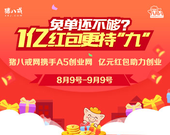 特朗普称万斯不参加美伊复谈